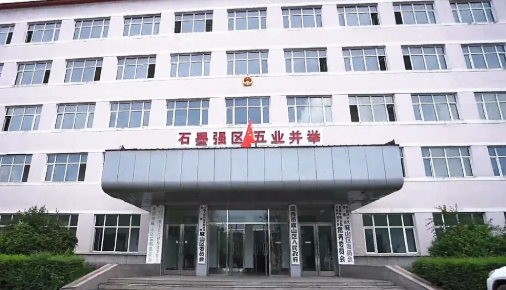 集團(tuán)全力助推黑龍江省雞西市麻山區(qū)委托招商招商引資，擴(kuò)大石墨產(chǎn)業(yè)高質(zhì)量發(fā)展格局，帶動特色產(chǎn)業(yè)提質(zhì)增效！