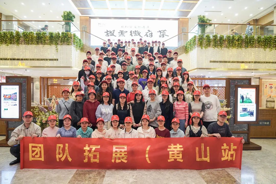 東方龍商務(wù)與春天有個約會！集團100余人赴安徽黃山“團建”，太嗨了！“奔跑二季度”——我們準備好了！